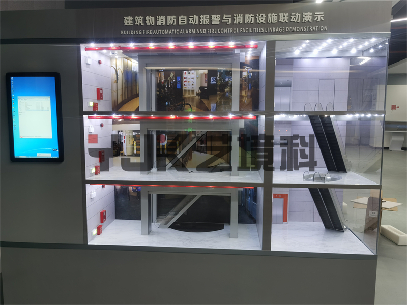 樓宇消防聯(lián)動展示模型