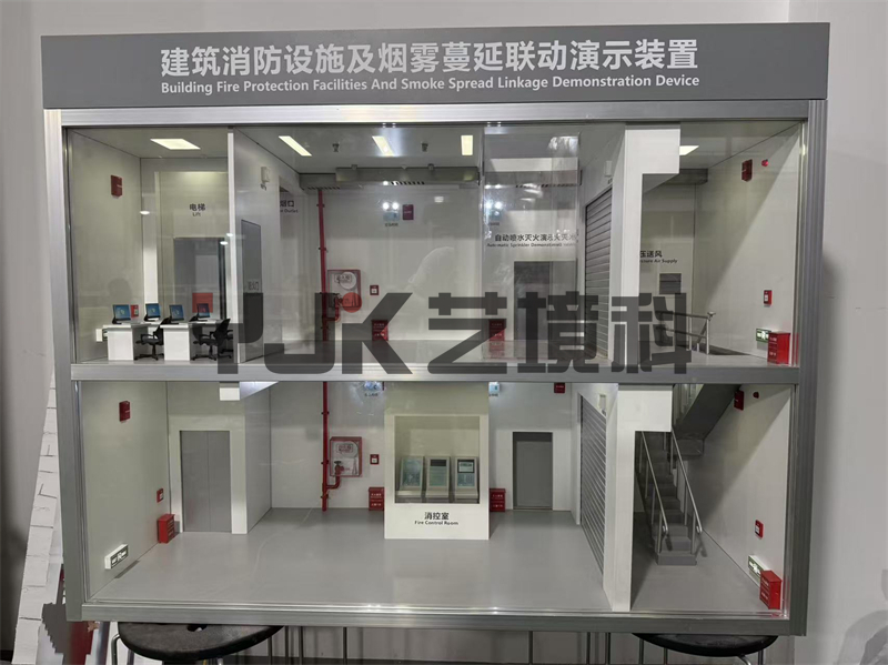 消防教學(xué)模型